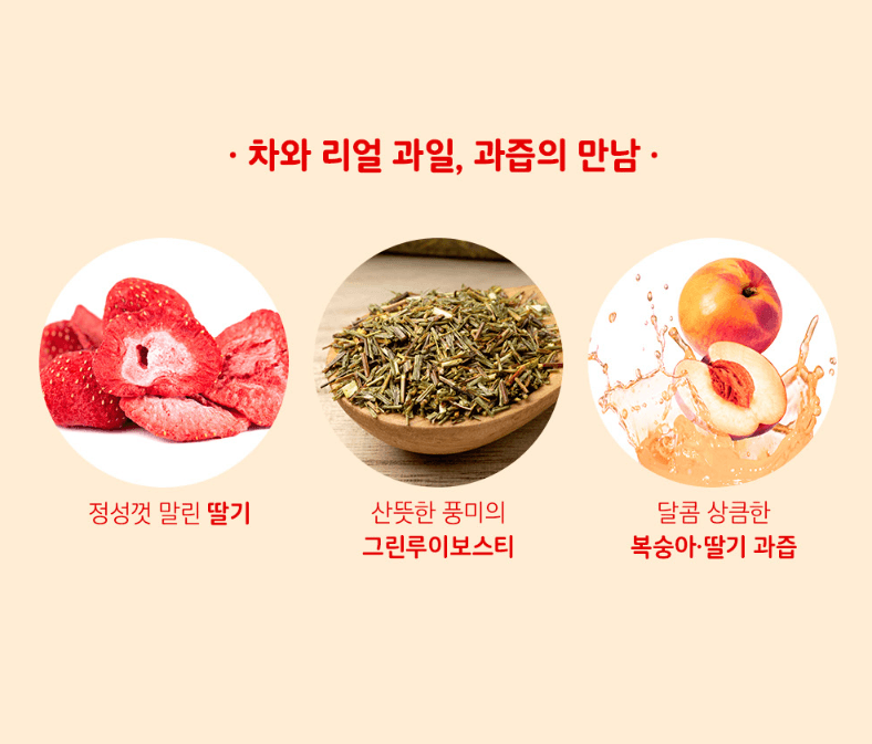 【韩国人气 JARDIN】 水果茶 草莓蜜桃茶 10入 / 8盎司