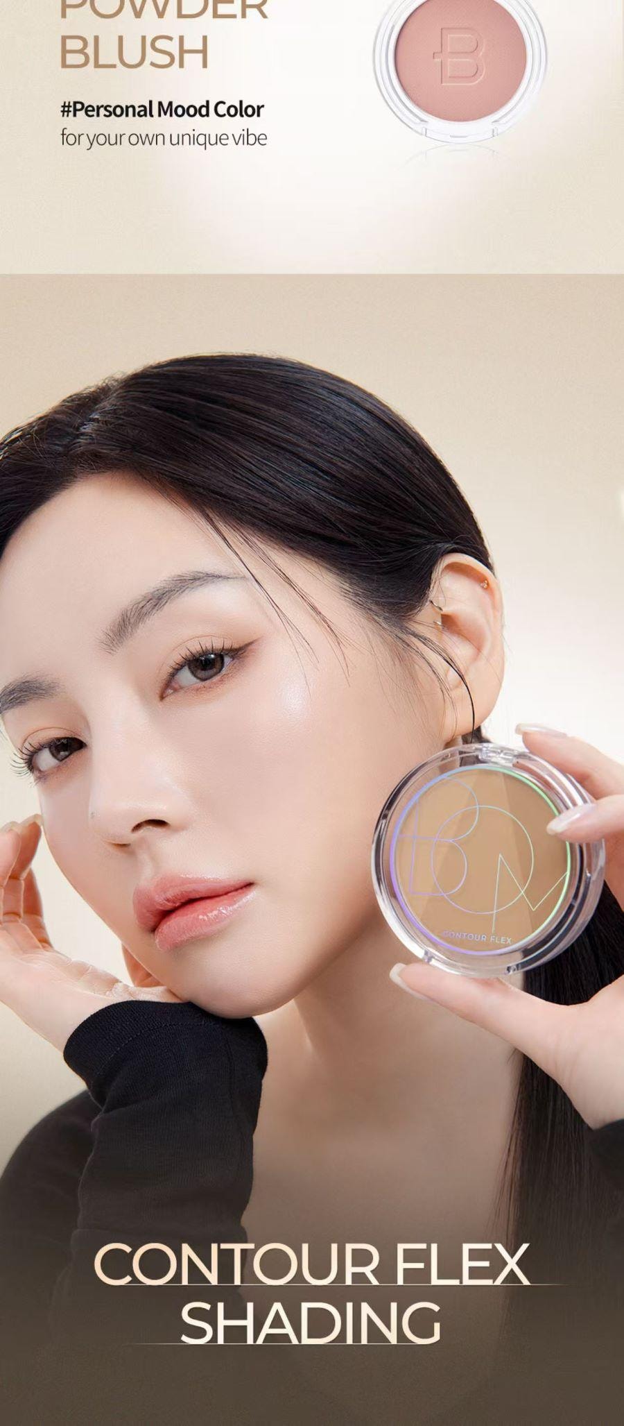  韓國 BOM 高光修容盤輪廓柔光 02 冷調陰影鼻影提亮遮瑕修容一體 1盒裝