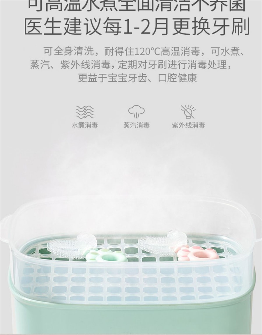 【中国直邮】科巢  儿童牙刷u型2-3-6-12岁半婴幼儿小孩u形硅胶软毛宝宝刷牙神器   艾希绿