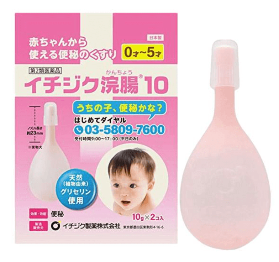 【日本直郵】Ichijiku嬰幼兒專用便秘藥開塞露甘油軟頭 排便腸脹氣10gx2個