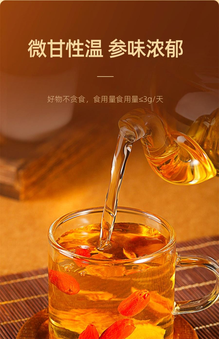 杞里香 长白山红参片【养出好气色】 高丽参片1.0CM 25g 珍贵重量轻 5年足龄 -泡酒 保温杯泡水 炖汤均可