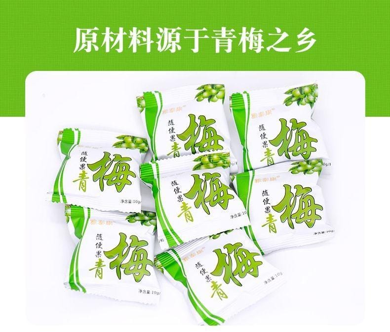 【中國直郵】 隨便果 酵素梅酵素青梅蜜餞 潤腸通便 瘦身 1盒