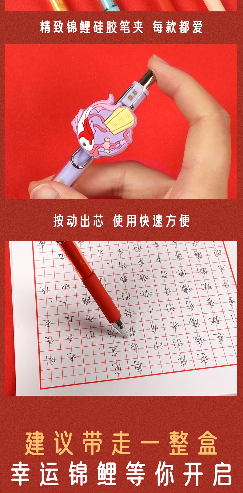[中国直邮]晨光文具(M&G) 锦鲤系列自动铅笔盲盒 AMPJ6103 0.5mm 7款随机+1款隐藏 1支装