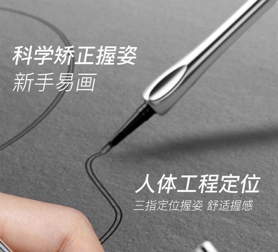 三资堂 二叉眉笔 防水汗持久不脱色 根根分明极细野生眉下睫毛 03柔灰黑【林允同款】