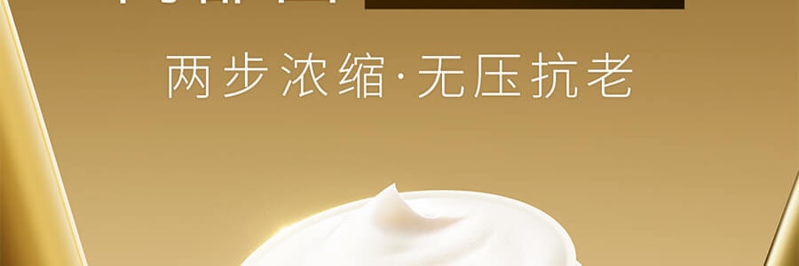 日本COCOCHI AG抗糖修護緊緻熱瑪吉煥膚白松露小黑罐塗抹面膜 110g