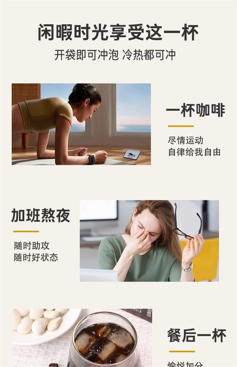 【中国直邮】 鲨鱼菲特 白芸豆黑咖啡粉 无糖精0脂美式速溶咖啡 20条/盒