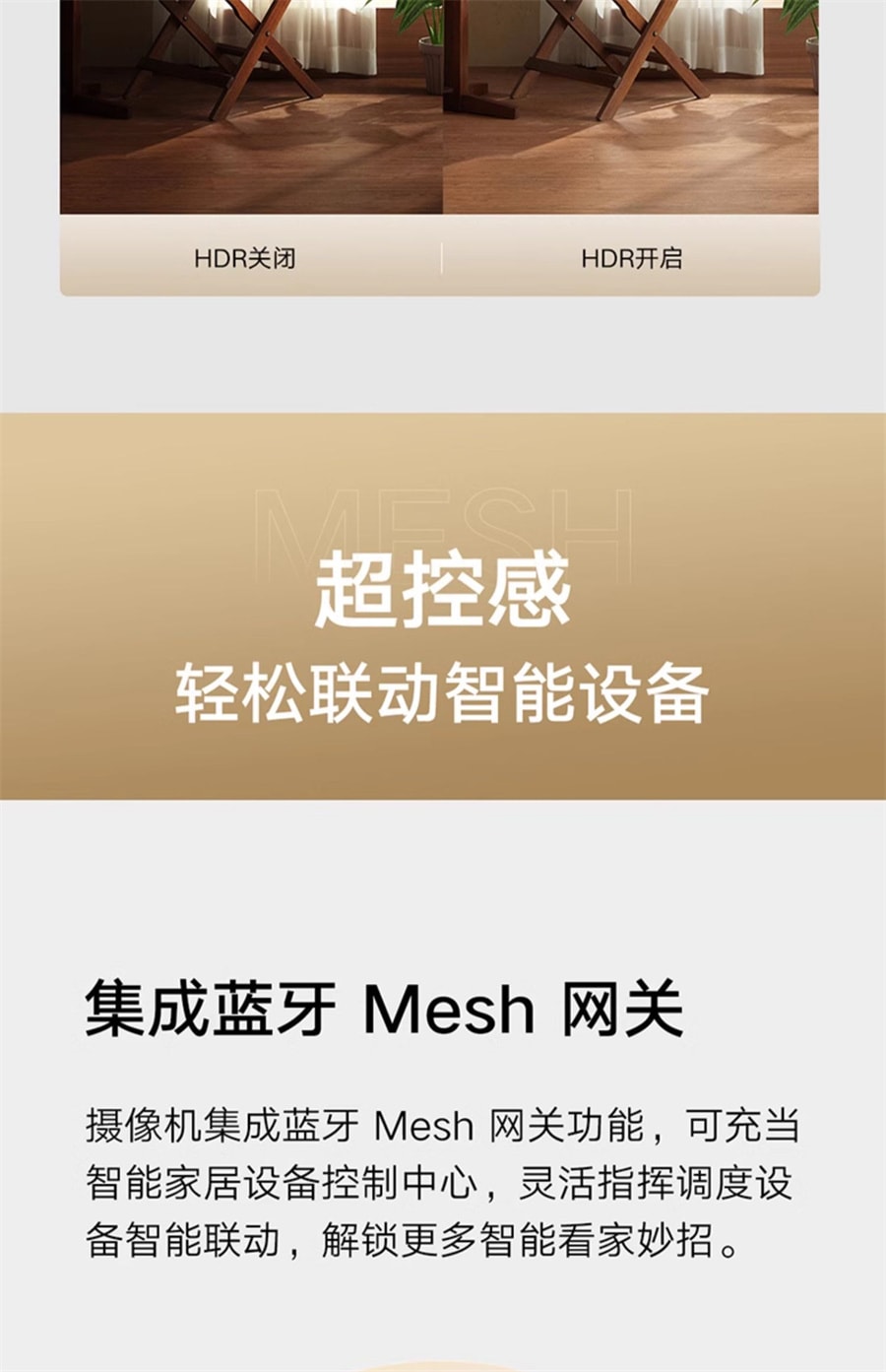 【中国直邮】 小米 智能摄像机全景高清手机家用摄像头网络监控婴儿看护器  摄像3云台pro 64G