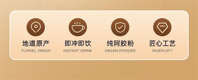 【中国直邮】 雷允上 阿胶速溶粉纯100%纯阿胶块打粉 女性滋补健康 3g*10条