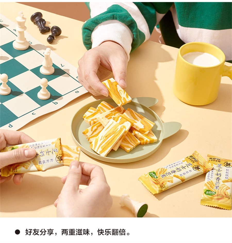 【中国直邮】来伊份 芝士奶香芒果奶糕乳酪蜜饯芒果干奶芙果脯小零食80g
