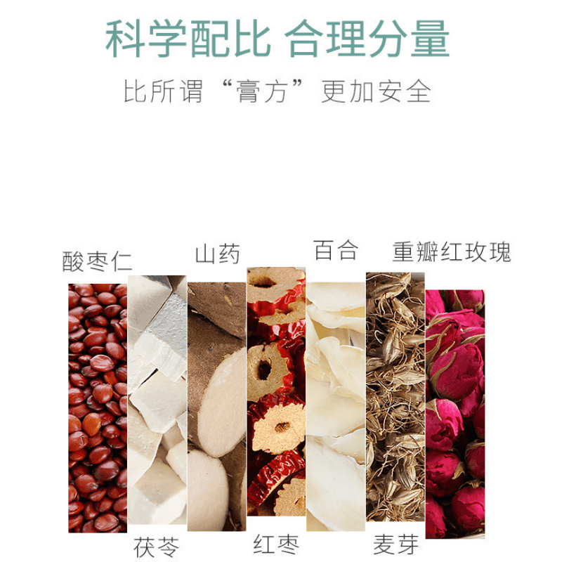  諫韻堂 【美國直郵】茯苓酸棗仁茶250g 養心安神改善睡眠清熱解毒利水消腫