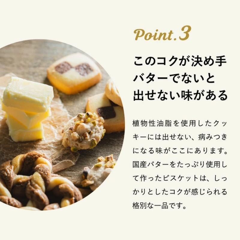 【日本直邮】 日本 JUCHHEIM 人气伴手礼 巧克力曲奇 坚果黄油饼干 7种口味礼盒装 85g