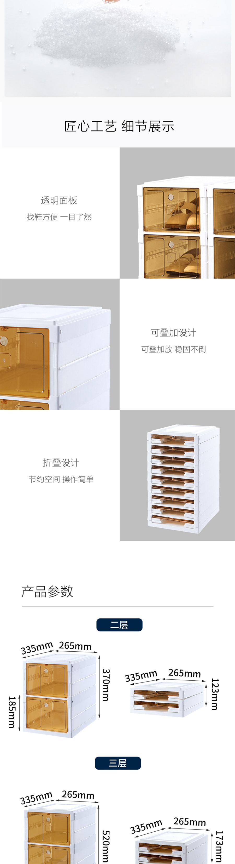 【中国直邮】小米有品 禧天龙免安装收藏收纳柜 【一体可折叠】透明茶色 1列2层2门