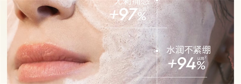 【中国直邮】澳洲 cemoy. 氨基酸洗面奶 敏感肌温和深层清洁洗卸妆合一洁面乳 第二代100ml/支