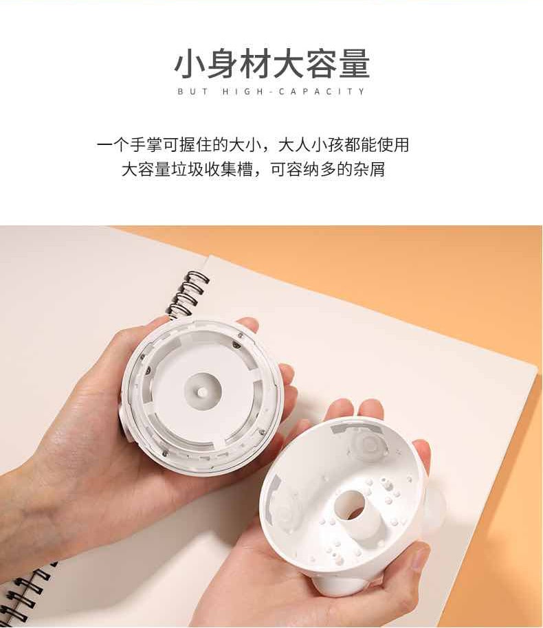 【中国直邮】洛夫特 橡皮屑桌面吸尘器 学生电动清洁键盘 白色款
