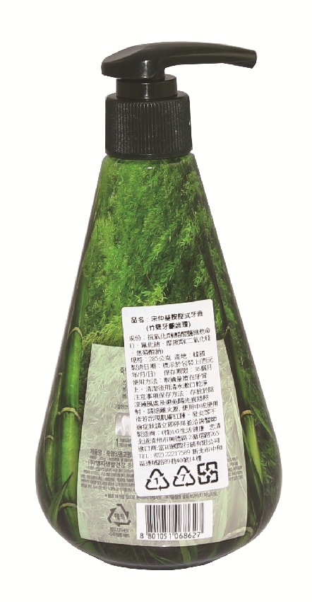 [Taiwan direct mail] Korea push toothpaste (bamboo salt) 285 g / bottle