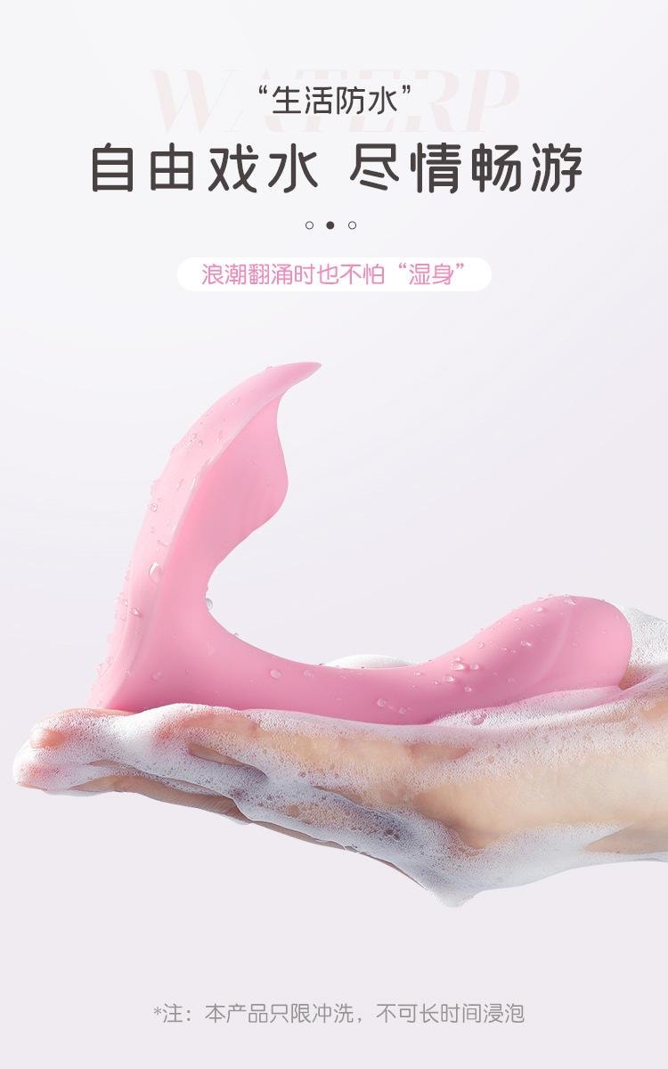 【中国直邮】 谜姬 初恋穿戴女用无线遥控跳蛋学生外出玩具1个装