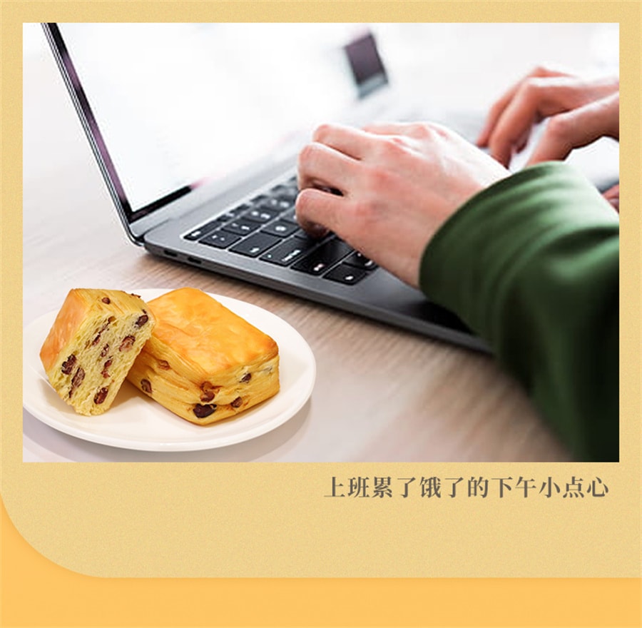 【中国直邮】友臣 红豆手撕面包早餐蛋糕点心办公室小吃休闲充饥夜宵420g/盒