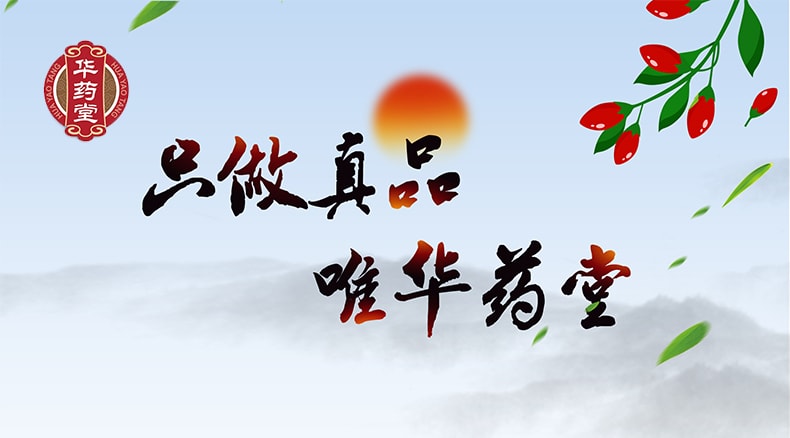 北京同仁堂 冠心苏合丸 适用于心脉不通 胸闷 心前区疼痛 冠心病 心绞痛 30pills*1btl 