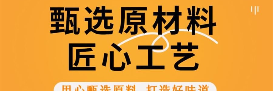 鮑師傅 軟曲奇 濃鬱莓果味 80g【亞米獨家】