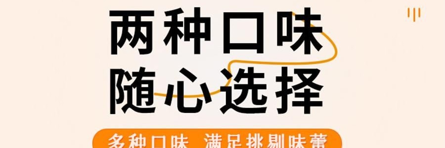 鮑師傅 軟曲奇 濃鬱莓果味 80g【亞米獨家】