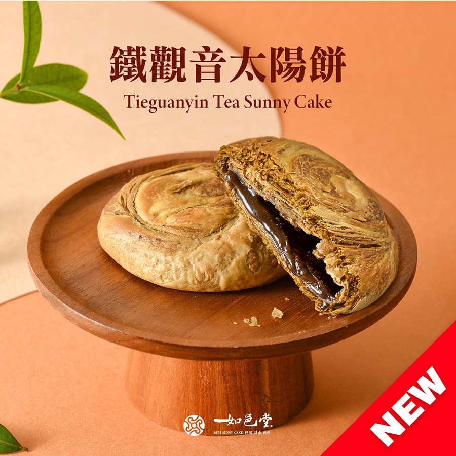 [Taiwan Direct Mail] Popular Tieguanyin Tea Sun Cakes combo 6pcs /box