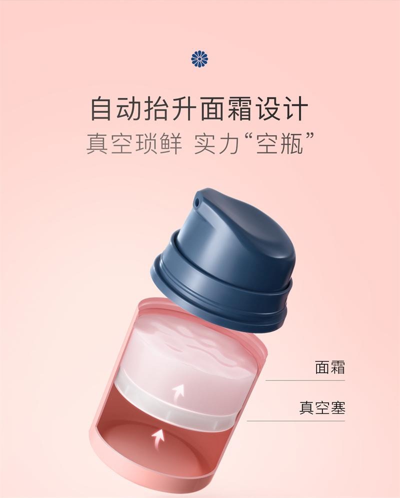 【中国直邮】 贝德美 儿童蓝甘菊面霜保湿润肤乳秋冬面霜  25g