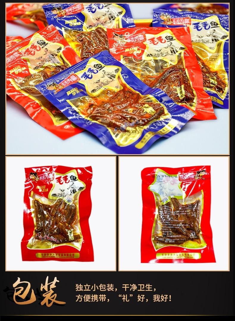 【中國直郵】 步步為贏 毛毛魚嚼味魚即食魚乾香辣魚仔零食湖南特產小吃小包裝辣條即食 嚼味魚10g*30包