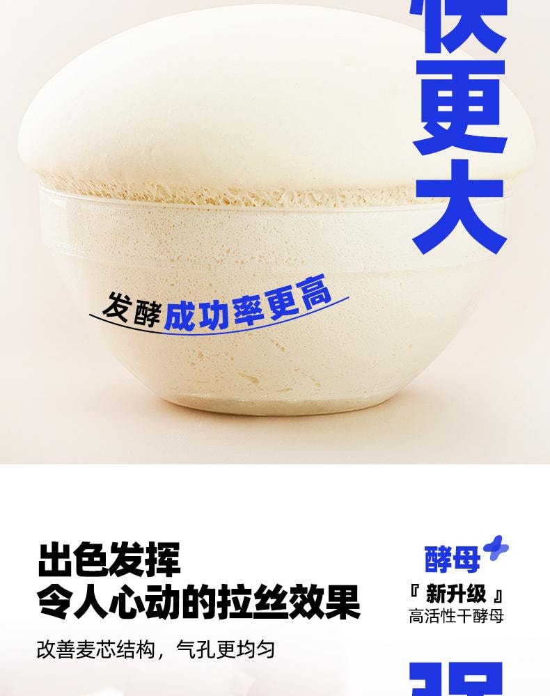 Yeast + Low Sugar High Activity Dry Yeast 6g * 8 bags  Suitable for making steamed buns bread