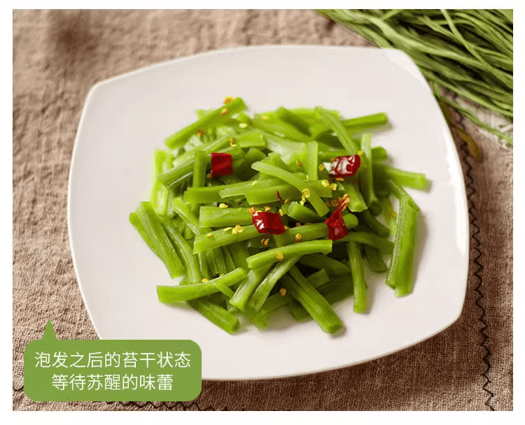 Dried Gongcai, fresh dehydrated vegetable stems, dried vegetables for hot pot, salad ingredients 100g*1 bag