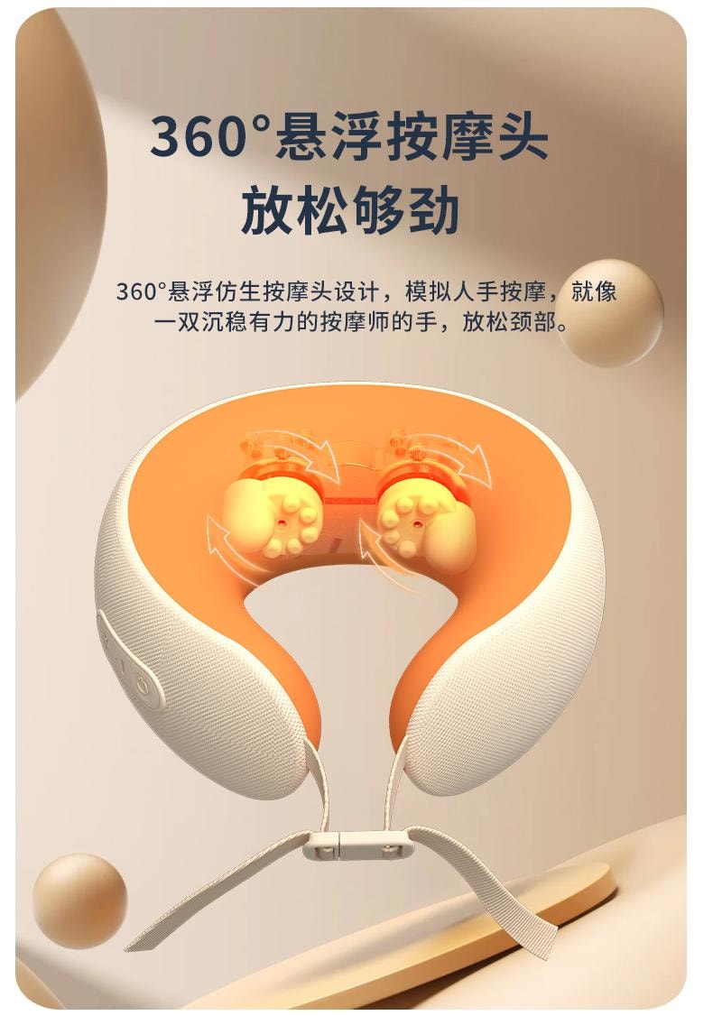 輪滑世界冠軍郭丹代言品牌 中國 和正HEZHENG 升級L型按摩頭頸椎按摩器 橘色 1件