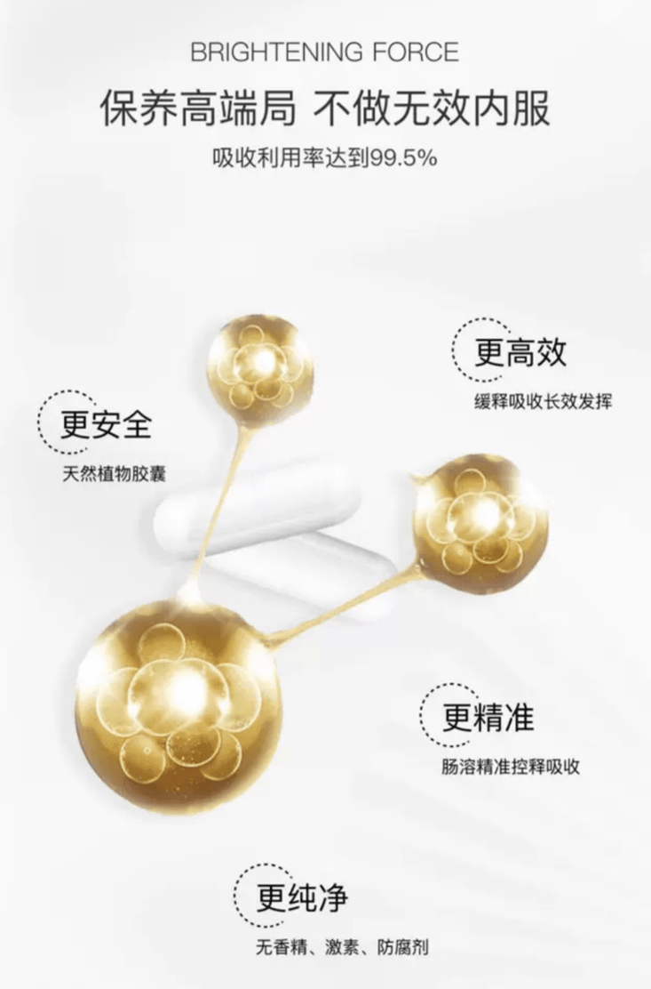 【日本直邮】 日本 时之友 御肝胶囊辅肝18000EX 专利植物混合成分护养肝脏提升气色 60粒装 针对女性肝健康特需