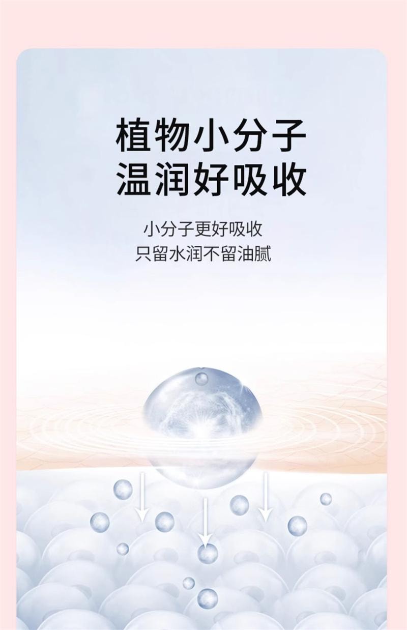 【中国直邮】 植物主义 儿童水蜜桃面膜3-12岁女孩宝宝专用男孩学生滋润保湿补水 芦荟面膜5片