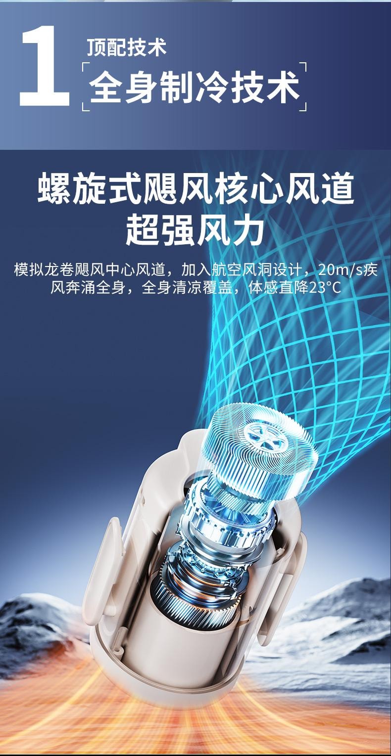 【便携夹腰长续航】ZAIWAN 在玩挂腰风扇随身便携式夹腰间消暑降温神器usb充电   BP1185-米白色(1件)