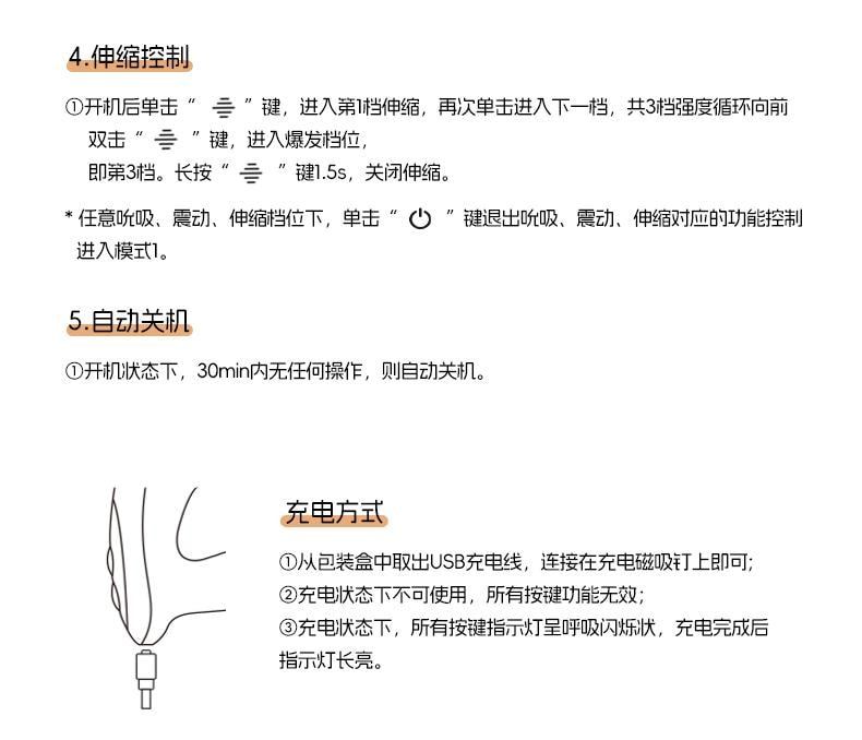 JISSBON傑士邦 Master唄嘻悅遙控跳蛋穿戴靜音砲機 外出情趣玩具 白色1件