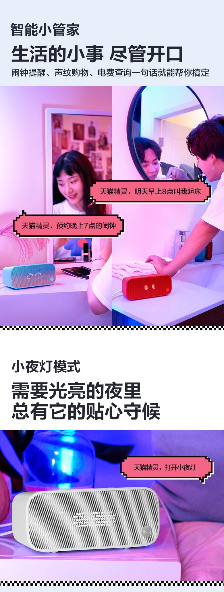 【中国直邮】天猫精灵  IN糖智能音箱蓝牙AI音箱语音家用闹钟   天真蓝