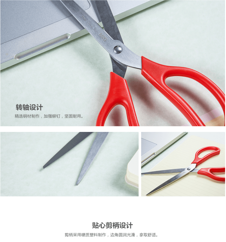 [中国直邮]晨光文具M&G剪刀ASS91467办公剪刀180mm加长剪片不锈钢美工剪刀 学生剪刀 2支装