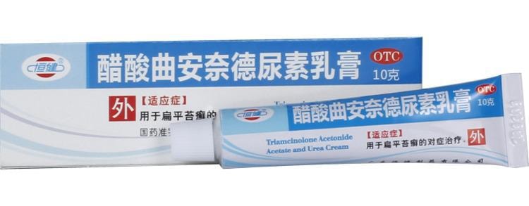 【中国直邮】恒健 醋酸曲安奈德尿素乳膏 适用于皮肤瘙痒扁平苔癣过敏性皮炎 10g/盒