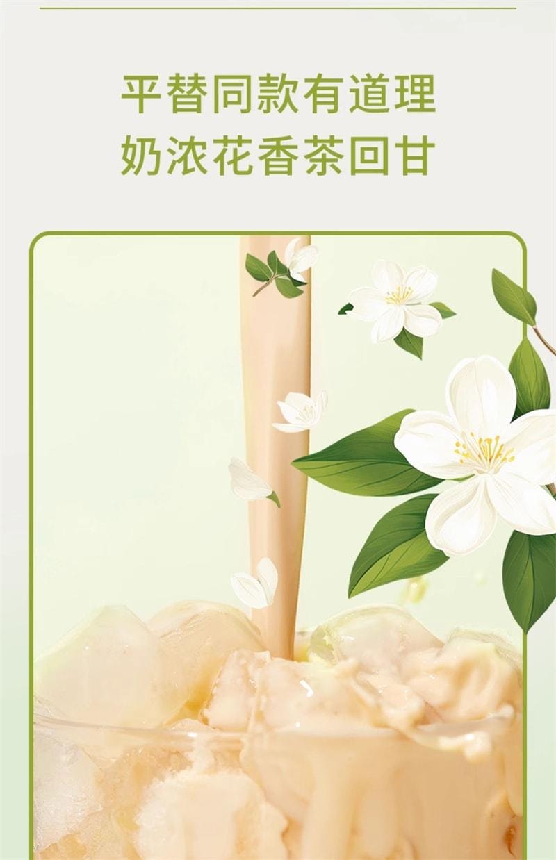 【中國直郵】姚小茶 茉莉絕弦牛乳茶伯牙0加糖袋裝奶茶粉春日沖飲 5條/盒(霸王茶姬同款)