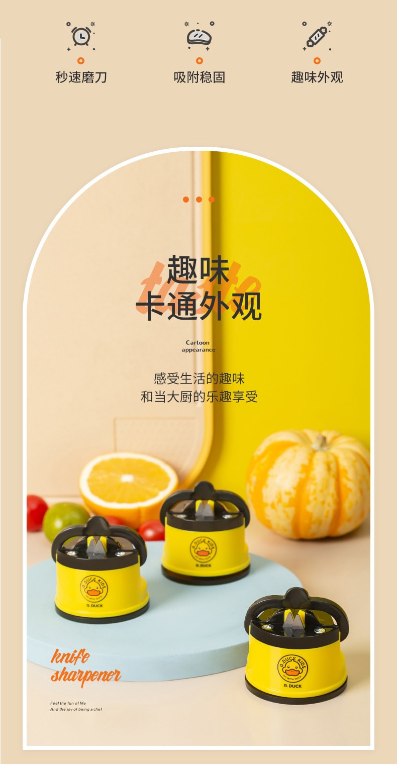 【中国直邮】鑫友  磨刀器全自动小黄鸭吸盘磨刀石     黄小鸭