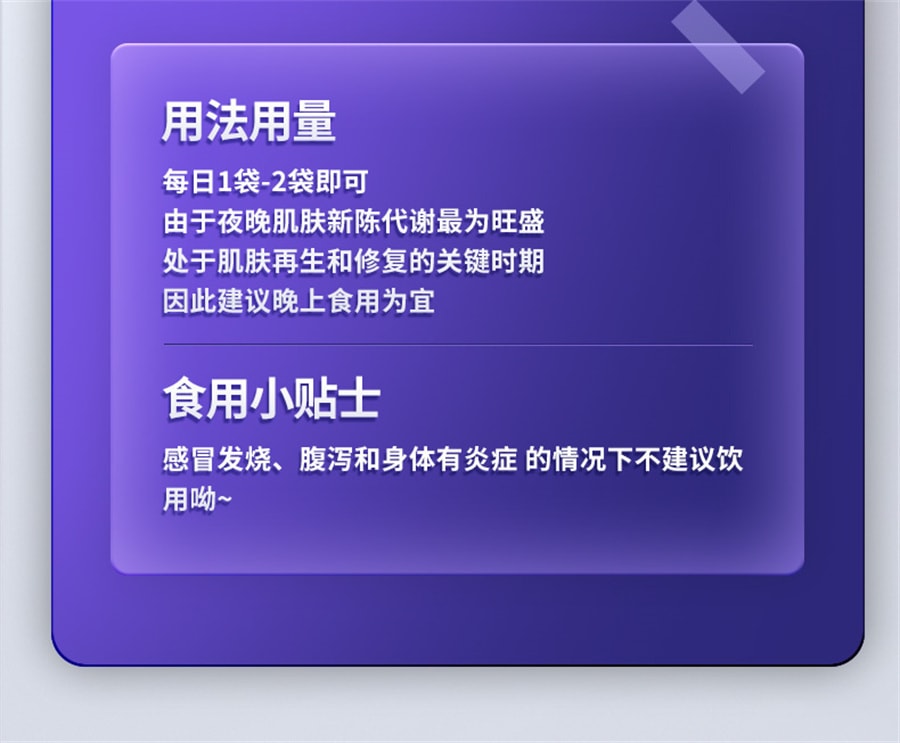 【中國直郵】百瑞源果小凡黑枸杞原漿青海花青素汁 調和款210ml*2盒