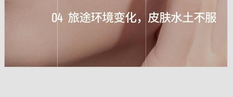 芙清 FulQun 修红祛痘次抛精华液 1.5ml*30支