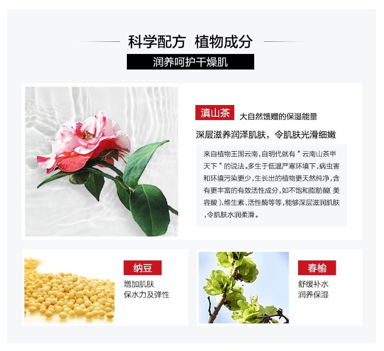 [中國直郵]薇諾娜 WINONA 極潤保濕乳液 50g 1支裝