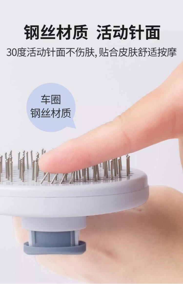 得乐 【15mm弹性电镀钢针】 宠物梳毛刷 1个  猫狗专用清洁护理除毛按摩神器宠物按摩梳 深入毛发祛毛去浮毛开结【一键伸缩推板设计】 天青色