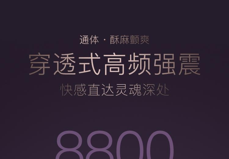 JISSBON 傑士邦 TechChil極樂天鵝砲機震動棒靜音 成人用品玩具 紫羅蘭色1盒