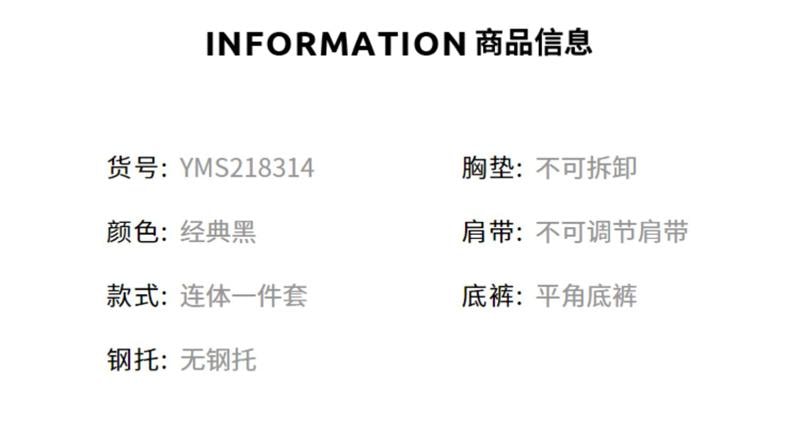 【中国直邮】 亦美珊 2025年新款连体游泳衣女高级感游泳馆遮肉成人温泉 经典黑 XL码 1件装