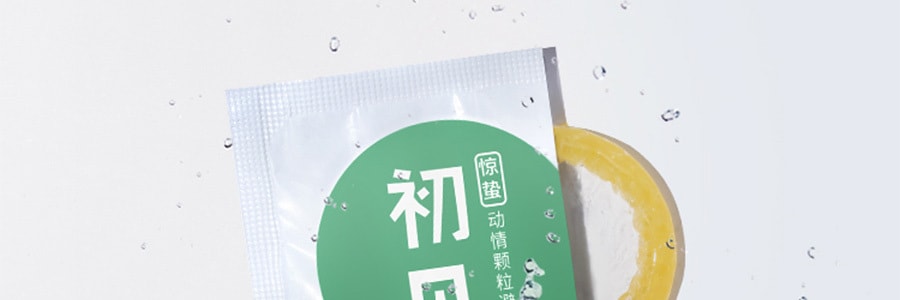 春风TRYFUN 风情003系列避孕套 初见 刺激浮点 颗粒型 10枚入 成人用品
