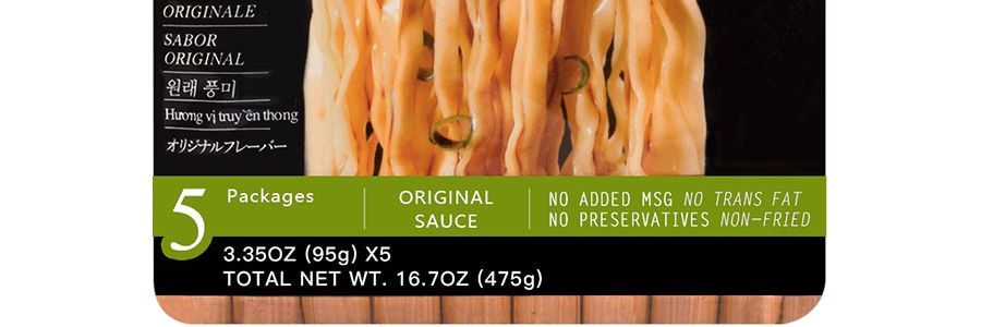 台灣阿舍食堂 外省乾麵 速食乾拌麵 原味 5包 475g