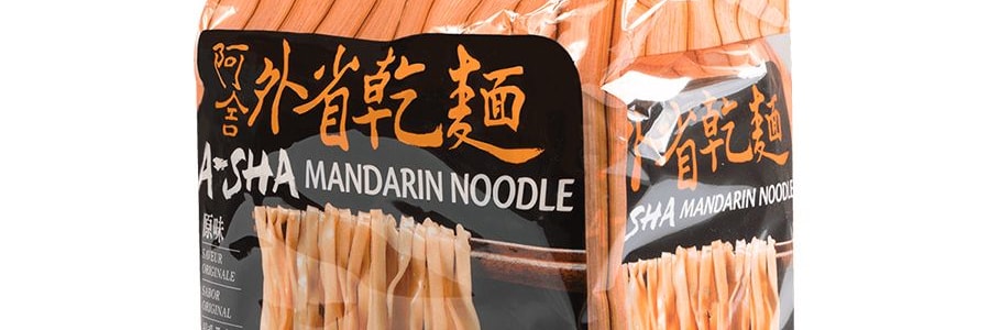 台灣阿舍食堂 外省乾麵 速食乾拌麵 原味 5包 475g