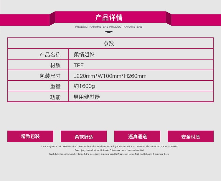 【中国直邮】春之苑 新品 4D大屁股双穴倒模 柔情姐妹款 1件