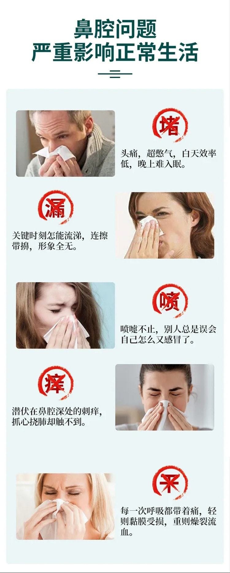 【中国直邮】严和 鼻立舒喷剂 家庭常备 适用于鼻塞痒流鼻涕 20ml/瓶